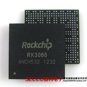 〖〗rk3066平板电脑主控cpu芯片双核处理器ic集成电路