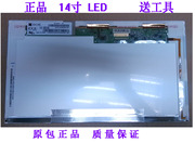 联想 B460 Y460C Z465A B450L 笔记本 液晶屏 显示屏 屏幕