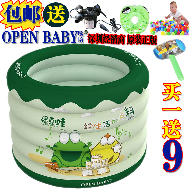 Oupei thickening square Frog circular inflation BB child baby children Baby pool Paddling poolin the Toy/Childs/Puzzle/Building block/Model , Swimming pool/Water toys , Swimming pool category - from Buy2taobao.com to provide professional Taobao agent buy service