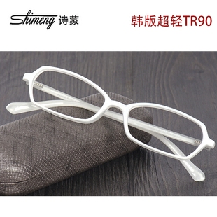 诗蒙TR90超轻眼镜架 小框全框白色眼镜框近视男款 女款细腿超弹性