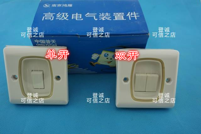 南京鸿雁灶台防水开关柴油灶风机电源开关油气两用灶厨房防水开关|msdalam kategori elektronik/Electrician, lain - dari Buy2taobao.com untuk memberikan perkhidmatan ejen Taobao profesional membeli