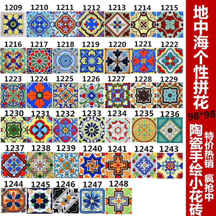 歐式腰線磚樓梯衛生間廚房瓷磚牆面磚角花片仿古磚手繪小花磚100在類目 家裝主材, 瓷磚, 瓷磚裝飾附件, 花片中 - 來自Buy2taobao.com提供專業的淘寶代購服務