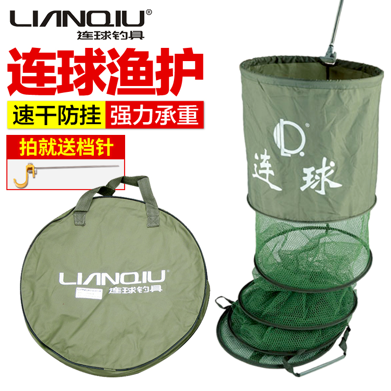 连球鱼护涂胶防挂灰绿色角度可调节速干直径40CM长2米2.5米带护包|ruв категории открытый/альпинизм/в поход/Поездки товаров, Рыбалка оборудования, рыбы гвардии - от Buy2taobao.com для оказания профессиональной услуги покупки агента Taobao