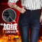 上下架计划:松紧腰牛仔裤小脚裤大码高腰加绒加厚牛仔裤女冬铅笔裤紧身裤长裤