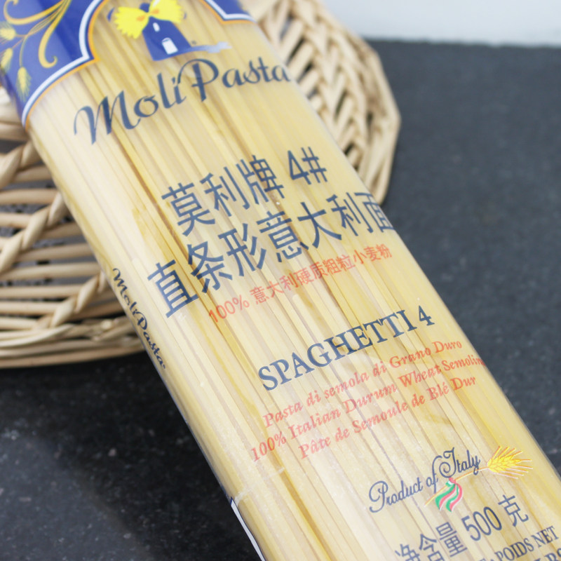 进口正品莫利牌意大利面条4#直身面500g袋原装 意面通心粉直条形