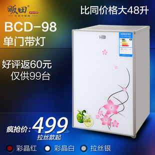 电冰箱小型家用冷冻单门小冰箱昄田 BCD-98全