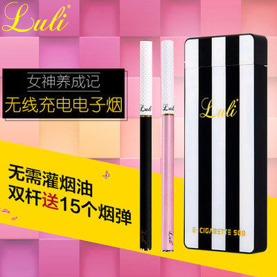 英国LULI无线充电男女士潮电子烟套装礼盒夜店水烟健康戒烟器产品