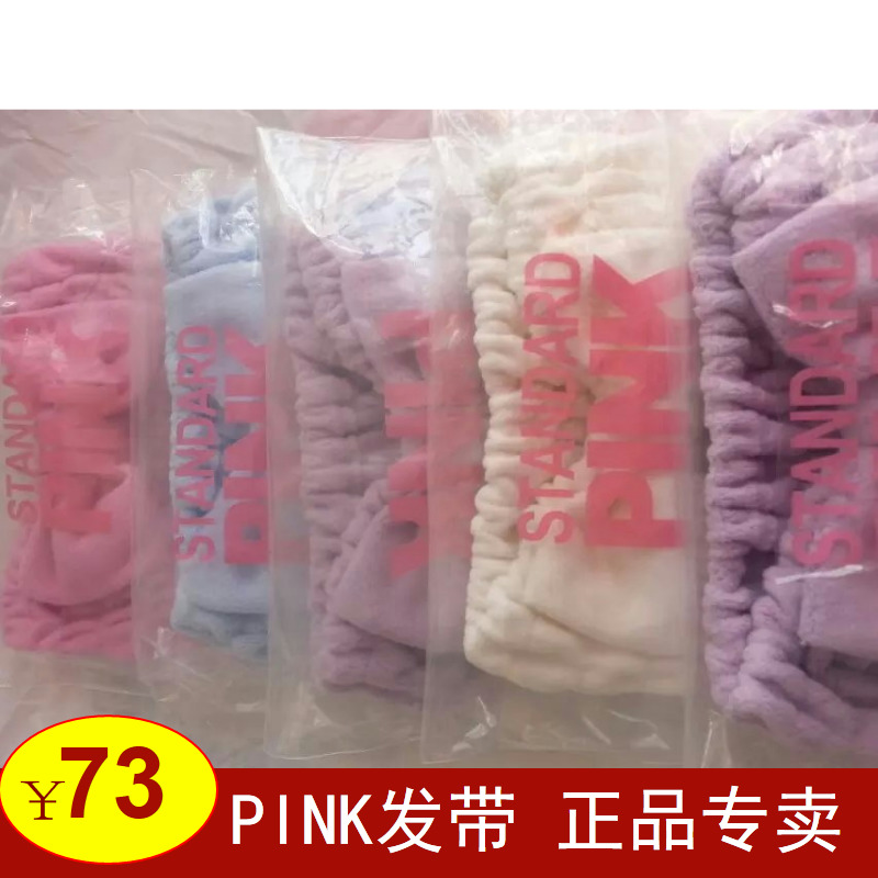 2015 new pattern the republic of korea Imported CHERRY PINK quality goods Coral lovely butterfly End Hair band Hair hoopin the Family/Personal Cleaning Tools , Personal care cleaning appliances , Headbands category - from Buy2taobao.com to provide professional Taobao agent buy service