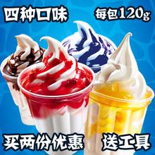 【佳佳香港代购官网】原装进口pondan榴莲味