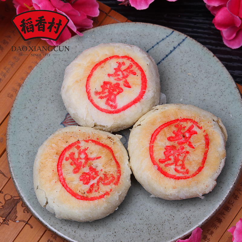 【月饼】稻香村 玫瑰鲜花迷你月饼 传统糕点 老北京零食特产小吃 32g 一块