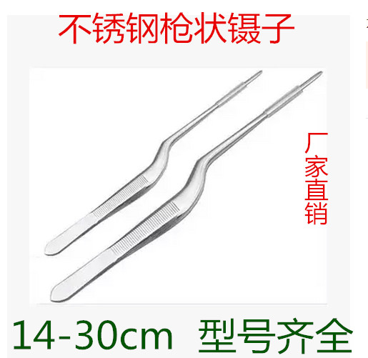 不锈钢枪状膝状镊子耳鼻喉镊子采耳工具不锈钢耳镊在类目 五金/工具, 手动工具, 夹持类工具, 其它夹持类工具中 - 来自Buy2taobao.com提供专业的淘宝代购服务