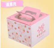 烘培包装4寸粉色草莓蛋糕盒子，泡芙盒手提蛋糕盒西点盒饼干盒