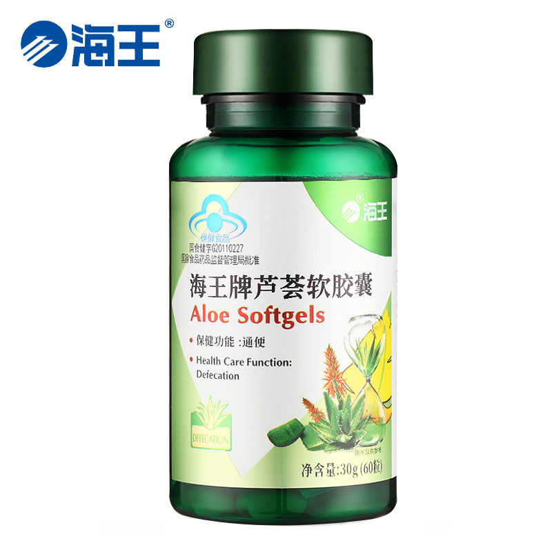 買2送1 共3個月量】海王蘆荟軟膠囊 便秘通便排毒清腸排宿便正品在類目 保健食品/膳食營養補充食品, 保健食品中 - 來自Buy2taobao.com提供專業的淘寶代購服務