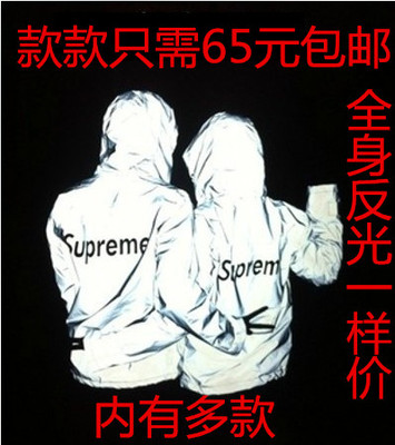 上下架计划:潮牌Sup*reme麻叶风衣男女 迷彩3M反光枫叶连帽冲锋衣外套 防晒衣