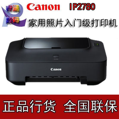 Three The new Canon IP2780 printer+CISS+gift household Photo Printin the Office Equipment/Consumables/Related Services , Jet Print equipment, Inkjet Printers category - from Buy2taobao.com to provide professional Taobao agent buy service