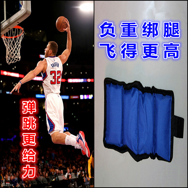 跑步足球篮球绑腿运动弹跳力爆发力绑腿nba体能训练2KG沙袋绑腿|msdalam kategori sukan/Yoga/kecergasan/bekalan peminat, Barangan Sukan lain - dari Buy2taobao.com untuk memberikan perkhidmatan ejen Taobao profesional membeli