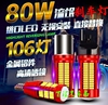 大众polo新老捷达桑塔纳，专用改装led刹车灯，流氓常亮爆闪制动灯