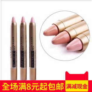 正品依芙拉自然细致遮瑕笔遮瑕痘印自然细致遮瑕笔自然肤色遮盖笔|ruв категории Косметика, Консилер - от Buy2taobao.com для оказания профессиональной услуги покупки агента Taobao