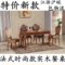 上下架计划:新款 高档 欧式 全实木餐桌 全橡胶木长方形餐桌 特价包邮