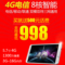 上下架计划:5.7寸 4G电信 Tatop/品至 大釜 8核八核天翼双模双待cdma智能手机