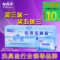 上下架计划:乐康洗鼻盐 洗鼻剂液 鼻炎药 洗鼻器 洗鼻壶 鼻腔冲洗器专用正品