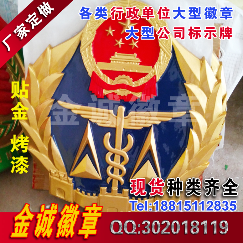 商检徽 质量检验检疫挂徽 质检徽 质量监督徽 560cm 进出口检验徽|ruв категории персональные настройки/разработка услуг/DIY, управление/канцелярские настройки, индивидуальность значок - от Buy2taobao.com для оказания профессиональной услуги покупки агента Taobao
