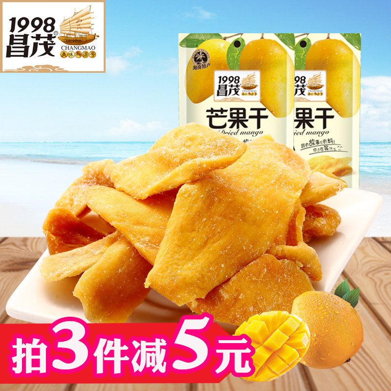 昌茂 芒果干 100gX2袋 包邮 休闲零食果脯芒果片海南三亚特产