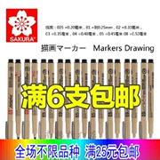 6支日本樱花针管笔 设计绘图笔 漫画设 勾线笔 绘图笔005针笔