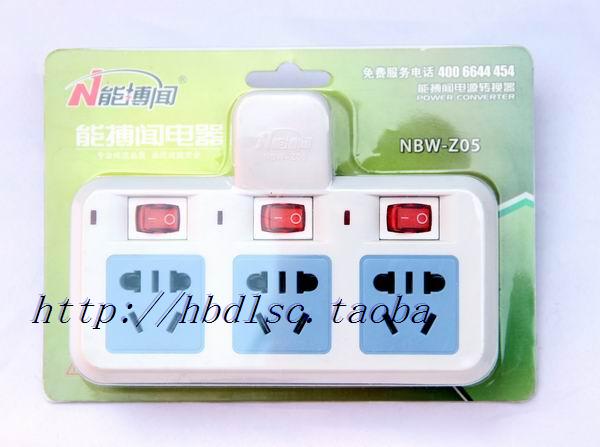 能博闻Z05转换插座 独立开关转换 防雷插座 国标孔转换器 多用孔|ruв категории электронный/электрик, коммутационная панель/пробка, преобразование пробка - от Buy2taobao.com для оказания профессиональной услуги покупки агента Taobao