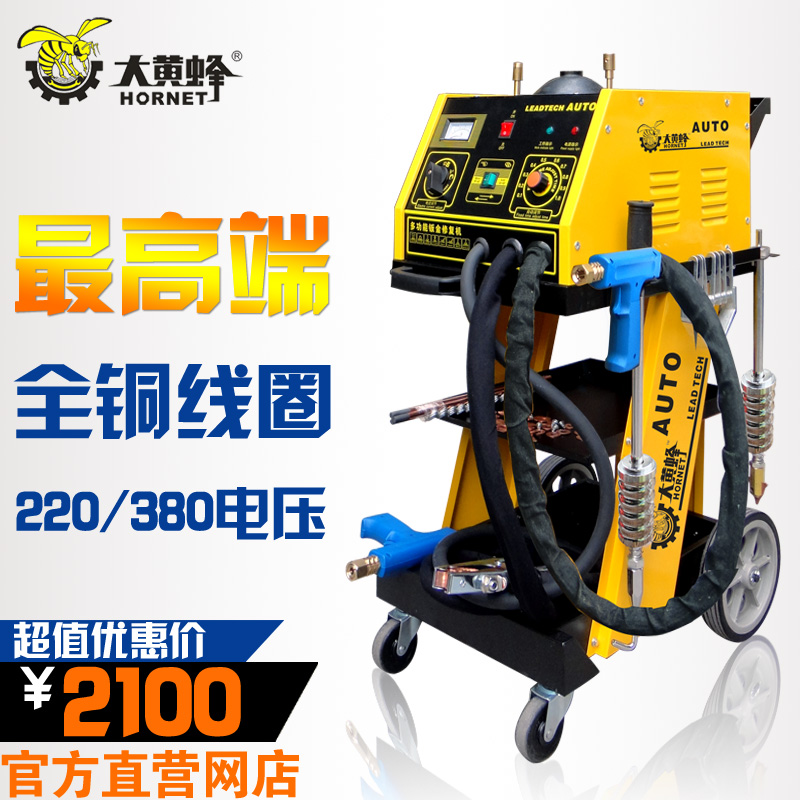 汽车外形多功能钣金修复整形机飞鹰配件板金凹陷整行机介子机配件在类目 五金/工具, 手动工具, 汽修汽保工具, 车身维修工具中 - 来自Buy2taobao.com提供专业的淘宝代购服务