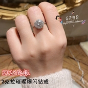 钻戒女指环日韩版简约2克拉结婚求婚四爪仿真锆石，纯银戒指女