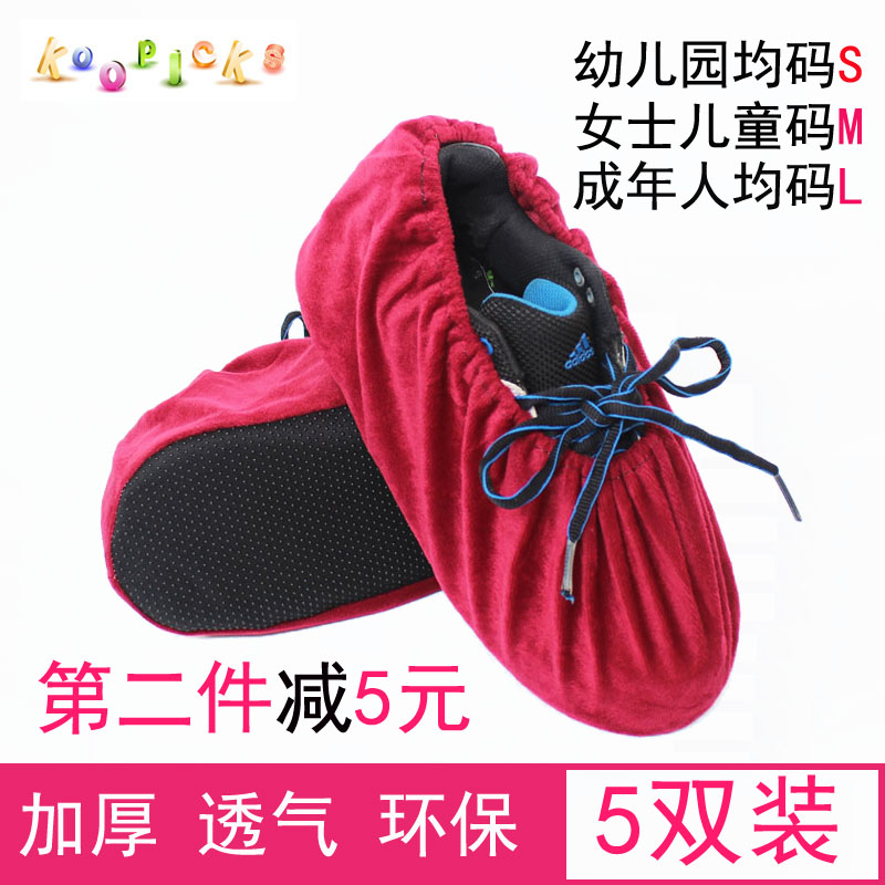 绒布鞋套 防滑底布鞋套家用布可反复洗加厚耐磨学生室内样板房5双在类目 居家日用, 鞋用品, 鞋套中 - 来自Buy2taobao.com提供专业的淘宝代购服务