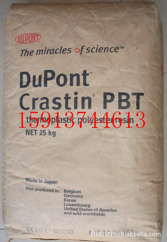 美国杜邦 PBT T841FR BK851 塑胶原料|ruв категории оборудование/инструменты, лента, расширение категории, пластиковые расширение пробка - от Buy2taobao.com для оказания профессиональной услуги покупки агента Taobao