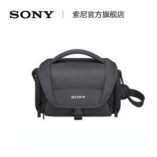 Sony/索尼 LCS-U21 数码摄像机便携包  数码摄像机/数码相机适用