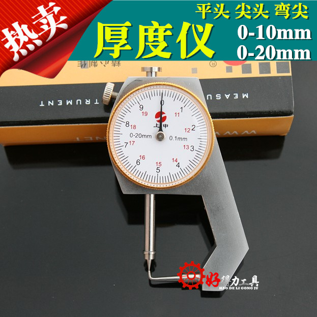 珍珠测厚仪/珠宝测量工具/文玩量具/测厚规/厚度规/厚度表/0-20mm在类目 五金/工具, 仪器仪表, 测厚仪中 - 来自Buy2taobao.com提供专业的淘宝代购服务