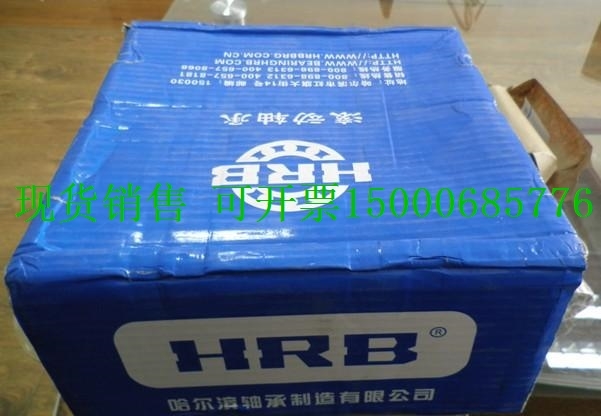HRB bearing Harbin Bearing 30303 7303E Guarantee quality 17*47*15.5in the Arts and crafts , Minority handicrafts , Maonan category - from Buy2taobao.com to provide professional Taobao agent buy service