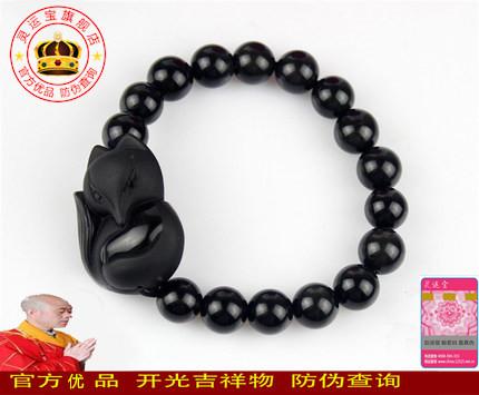 亥年开光天然佳缘黑狐手链新款黑曜石狐狸聚缘手链秘法情2019款在类目 饰品/流行首饰/时尚饰品新, 项坠/吊坠中 - 来自Buy2taobao.com提供专业的淘宝代购服务