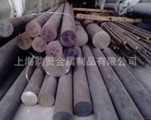 批发不锈钢9CR18MO钢板9CR18MO圆钢9CR18MO钢管9CR18MO不锈钢板在类目 基础建材, 水管管材, 不锈钢管/配件中 - 来自Buy2taobao.com提供专业的淘宝代购服务