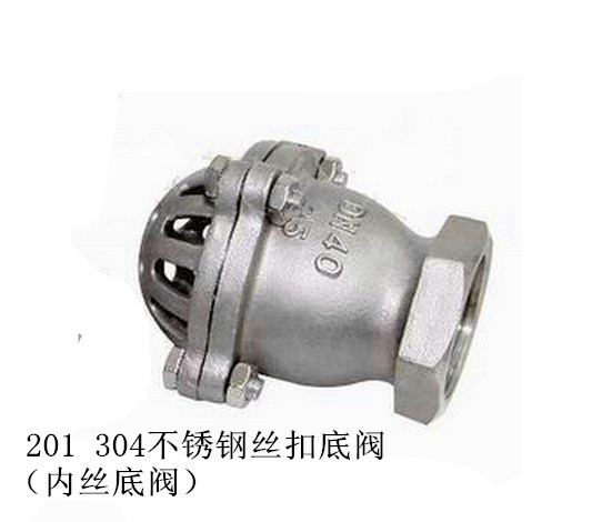 201304316 Stainless Steel Wire Bottom valve Bottom valve H12W DN25 40 50 65 80 100in the Hardware/Tool , Mechanical Hardware , Valve , Bottom valve category - from Buy2taobao.com to provide professional Taobao agent buy service