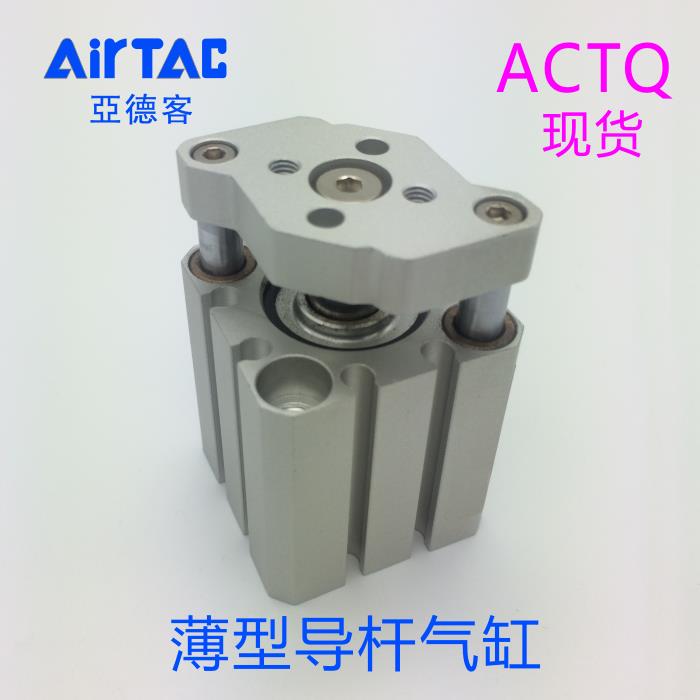 亚德客带导杆超薄气缸TACQ80-10 20 25 30 40 50 75 100-S气缸在类目 五金/工具, 气动工具, 气动元件中 - 来自Buy2taobao.com提供专业的淘宝代购服务