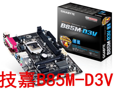 标题优化:Gigabyte/技嘉 B85M-D3V  配i3-4150 技嘉750 2g更优惠 全国包邮