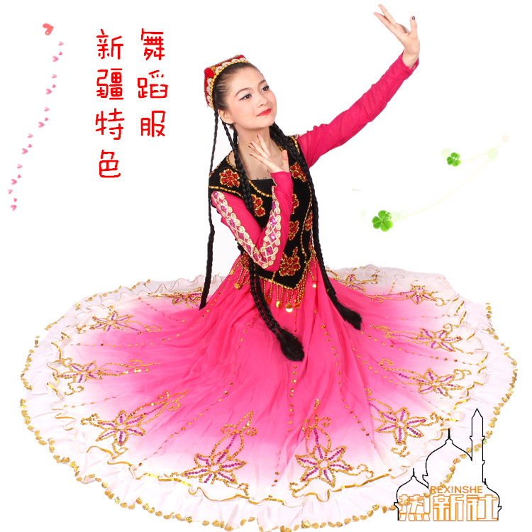 新疆舞蹈服少数民族演出服装维族新款玫红舞蹈裙舞台晚会服装长款在类目 女装/女士精品, 唐装/民族服装/舞台服装, 民族服装/舞台装中 - 来自Buy2taobao.com提供专业的淘宝代购服务