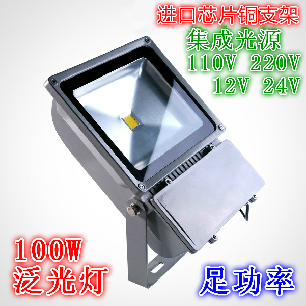 100W Floodlight LED Spotlight Wall lamp Highlight energy conservation 45MIL chip 12V24V110V220Vin the Decoration main material , Light source , LED Light source , LED Single lamp category - from Buy2taobao.com to provide professional Taobao agent buy service