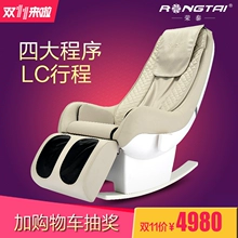 荣泰RT5610摇椅摇 按摩椅家用全身按摩椅怎么样 使用感受评价