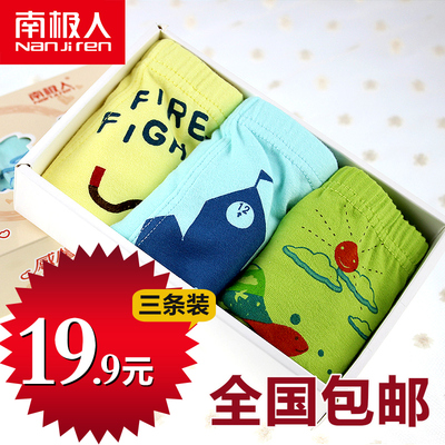 3条装南极人儿童纯棉内裤男童平角小孩女童三角宝宝短裤中大童夏
