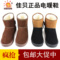 上下架计划:佳贝usb插电两用电暖鞋暖脚宝充电发热鞋暖脚鞋可行走可拆洗男女