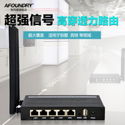 聚网捷AF-S200无线路由器穿墙王大功率中继网桥无线路由USB口共享