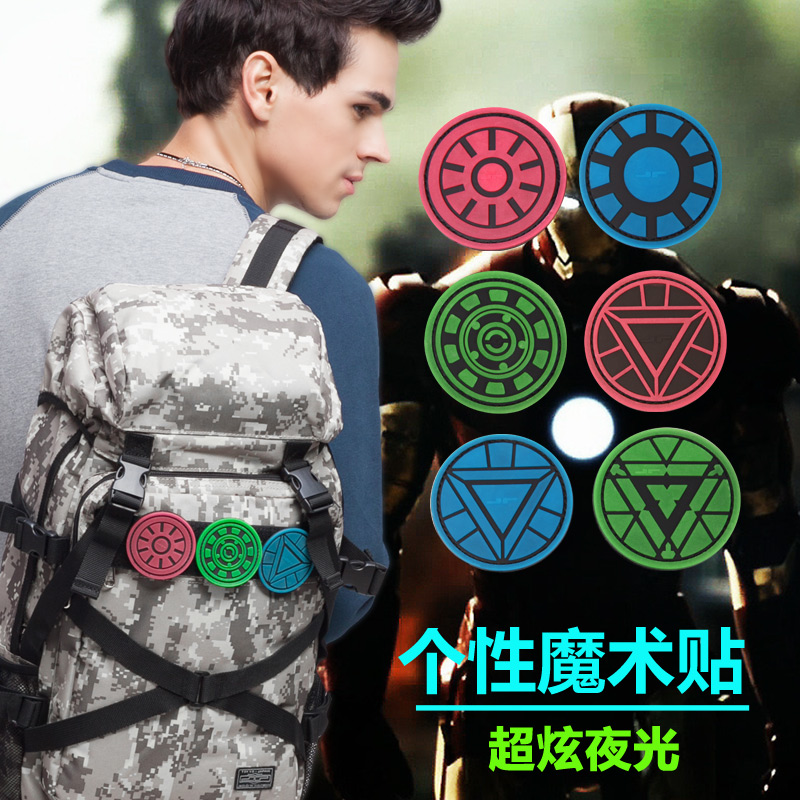 JR聚能環貼章反應爐夜光標魔術貼包包帽子配件通用在類目 運動包/戶外包/配件, 貼章/魔術貼章中 - 來自Buy2taobao.com提供專業的淘寶代購服務