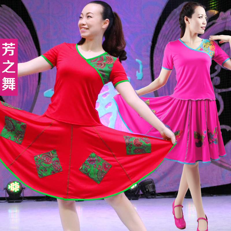 芳之舞广场舞服装2018夏季新款苗族套装女上衣长袖大摆裙舞蹈服在类目 运动/瑜伽/健身/球迷用品, 舞蹈/健美操/体操, 拉丁舞, 拉丁舞练习套装中 - 来自Buy2taobao.com提供专业的淘宝代购服务