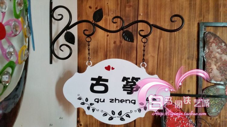 Simplicity fashion European style Iron art Billboard shop sign House number Listing Banpai kindergarten Word takingin the Business/Office Furniture , City Furniture , Information Services , Billboard category - from Buy2taobao.com to provide professional Taobao agent buy service